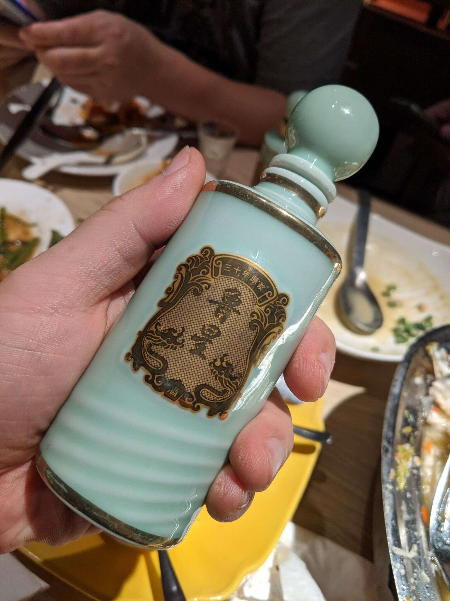 鲁星 30年原浆 20200807 195212